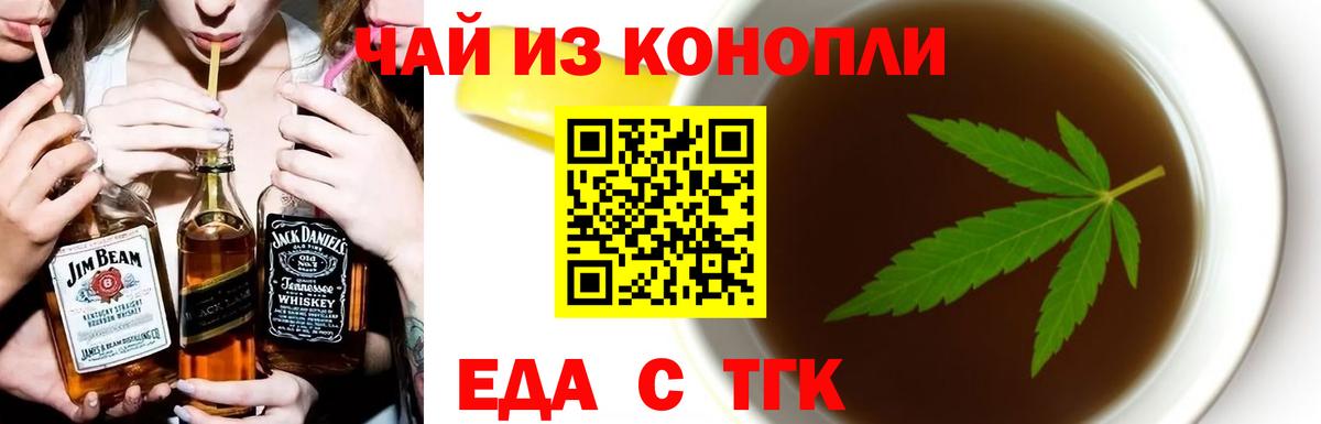 Canna-Cookies конопля  Вход с VPN  Севастополь 