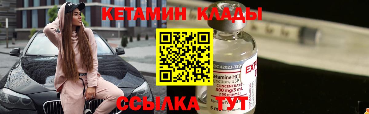 kraken рабочий сайт  КЕТАМИН ketamine  Вход с VPN  Севастополь 