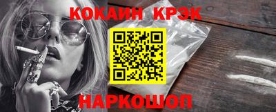 мефедрон Бузулук