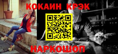 мефедрон Бузулук