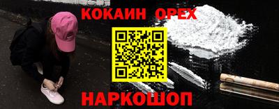 экстази Будённовск
