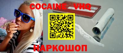 кокс Бугуруслан