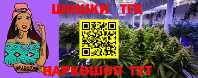 мефедрон Бузулук