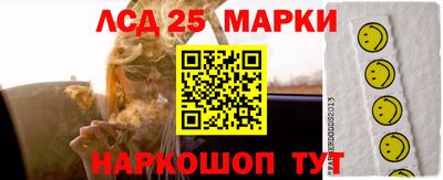 мефедрон Бузулук