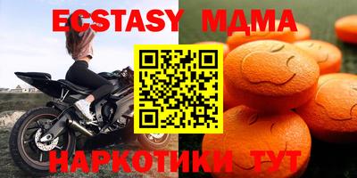мефедрон Бузулук
