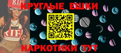экстази Будённовск