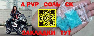 экстази Будённовск