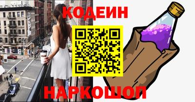 мефедрон Бузулук