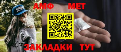 мефедрон Бузулук
