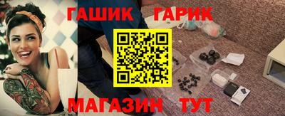 мефедрон Бузулук