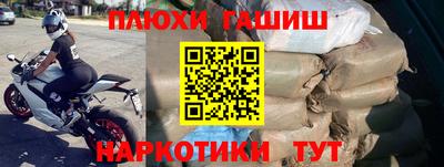 мефедрон Бузулук