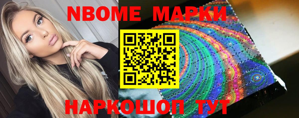 LSD-25 экстази кислота  Вход с VPN  Севастополь  ЛСД экстази кислота 