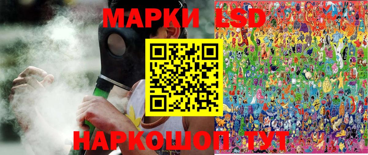 Наркотические марки 1500мкг  Вход с VPN  Севастополь 