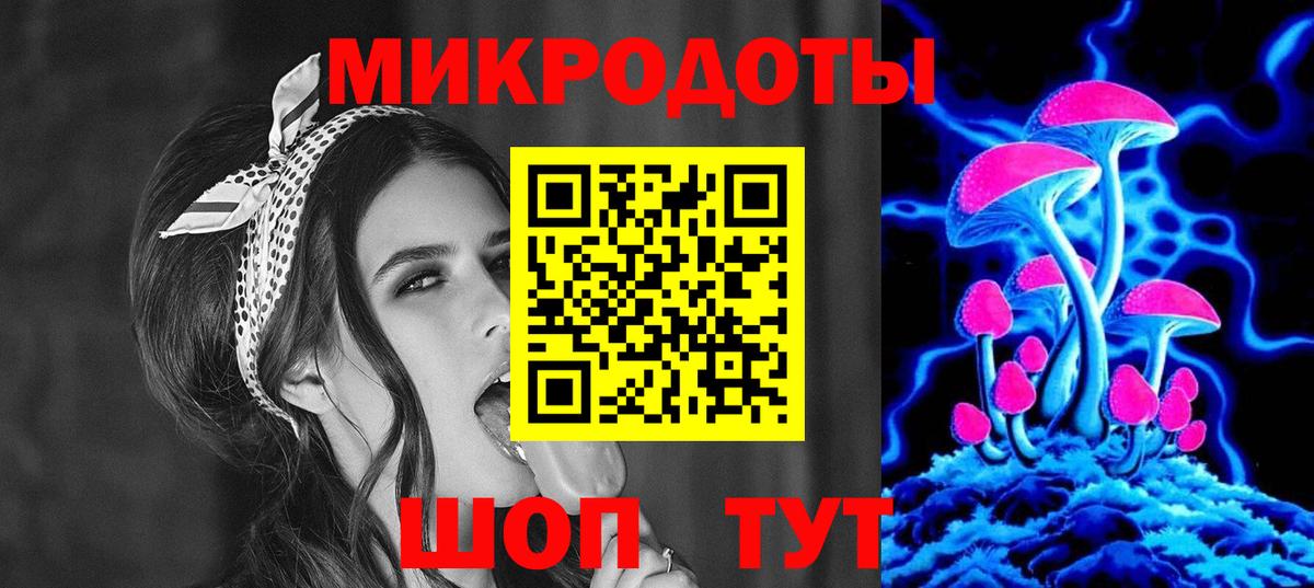 Галлюциногенные грибы Magic Shrooms  Вход с VPN  Севастополь 