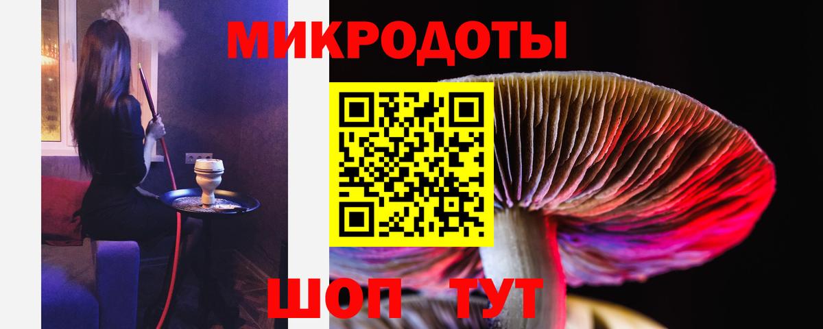 Галлюциногенные грибы MAGIC MUSHROOMS Севастополь