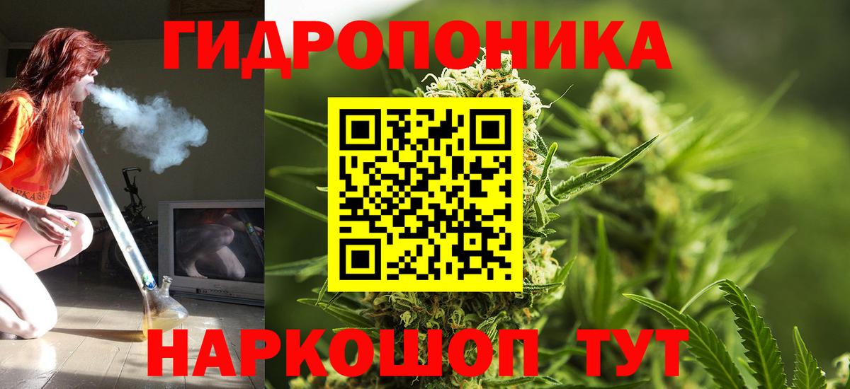 Конопля индика Севастополь